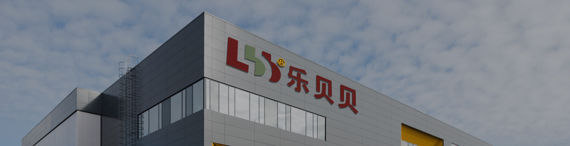 Jiangsu CO Suíochán SÁBHÁILTEACHTA BABY HAPPY, TEO.